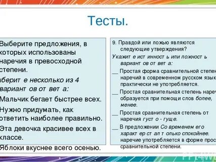 Из предложенных вариантов выберите предложение