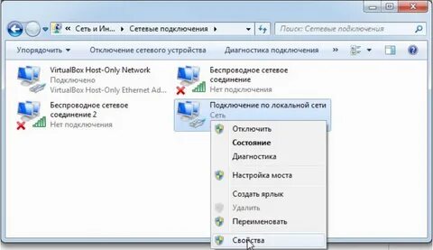 Почему пишет нет устройства