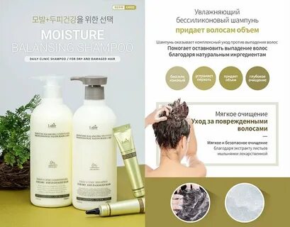 Lador moisture