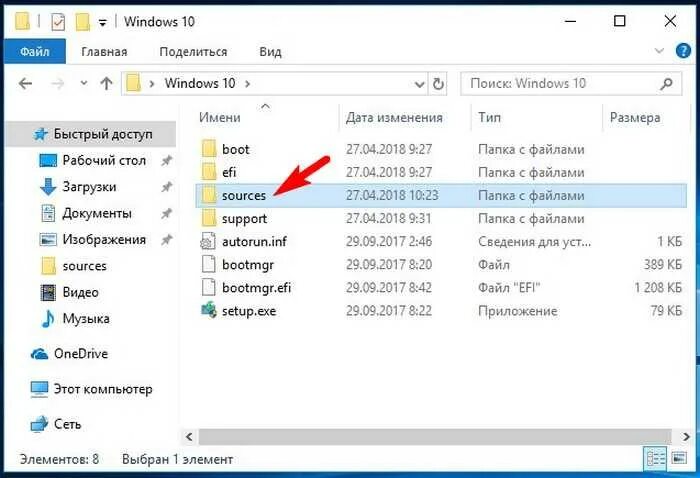 Где находится файл. Файлы и папки windows. файл виндовс. папка с файлами виндовс. файлы виндовс 10.