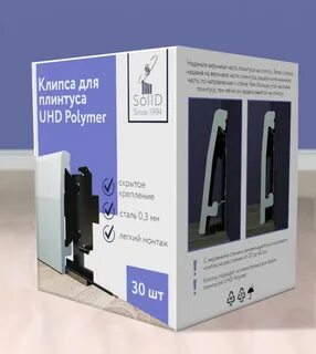Uhd polymer
