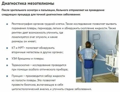 Можно ли платно сделать рентген без направления