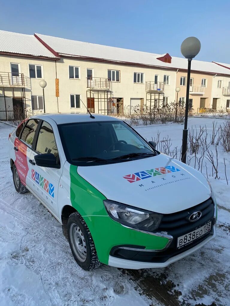 курьерская служба махом. Navex под. курьер тинькофф. махом курьерская служба. махом иркутск.