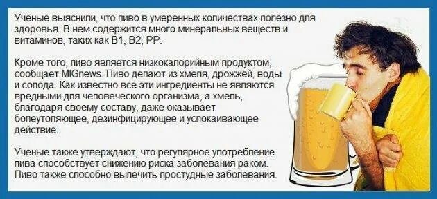 Начал заболевать что выпить. Пиво от простуды и кашля. Напиток от больного горла. Питье при простуде. Тёплое пиво при простуде.