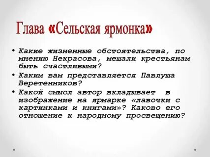Отношение автора к тексту это