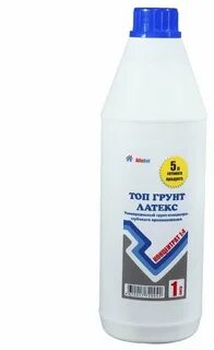 Топ грунтов