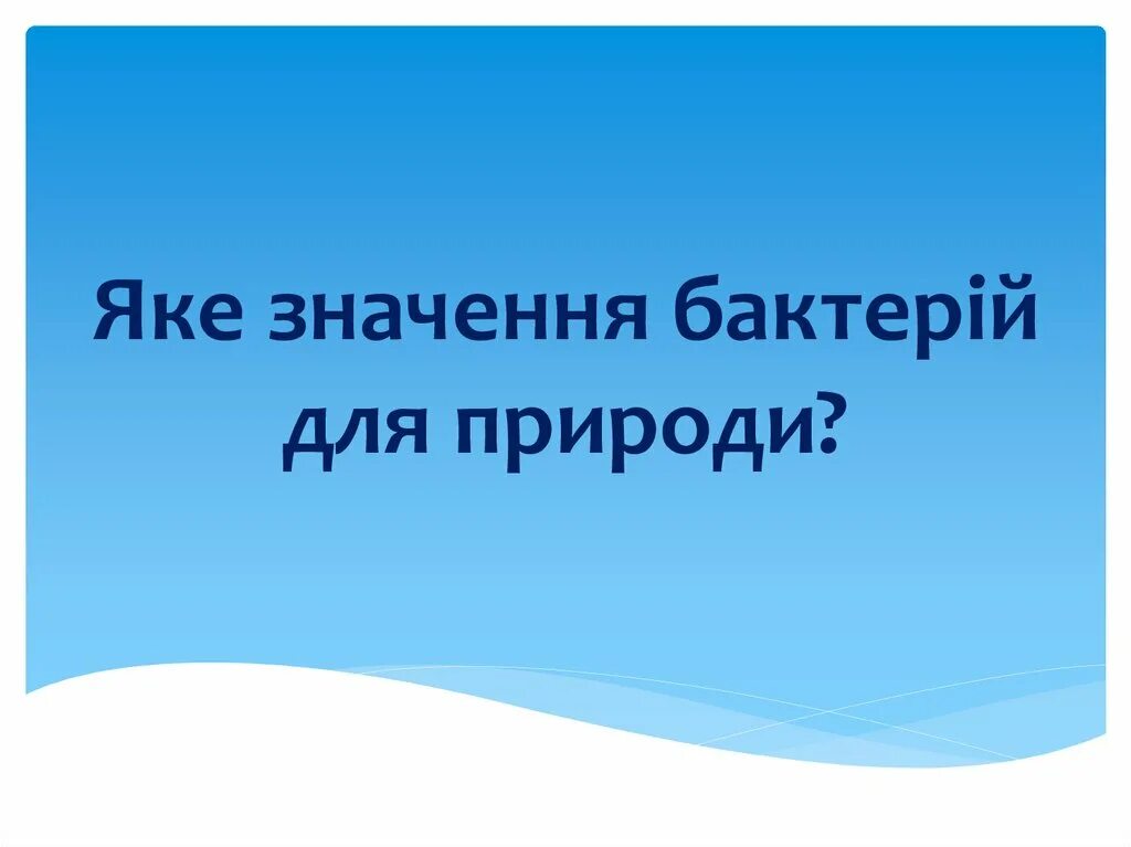 Чтение 2 класс в бурю презентация. Стих о дружбе и обидах 2 класс литературное чтение. Стих про обиду 2 класс литературное чтение. Стих о дружбе 2 класс литературное чтение Мошковская. Иррационалдык тендемелер.