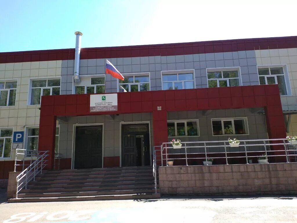 школа номер 42 город томск. школа 47 томск. 11 школа томск. сош школы томска. школа №36 томск.