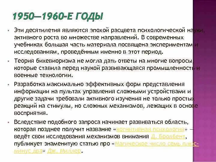 Драматургия 1950 1960 годов. Пьесы советских драматургов. Драматургия в период оттепели. Особенности драматургии 1950-1960 годов. Особенности развития драматургии 1950-1980 годов.