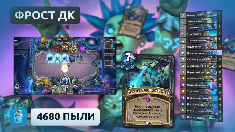 5. Блад дк 10. 2. Блад дк 10. 3.