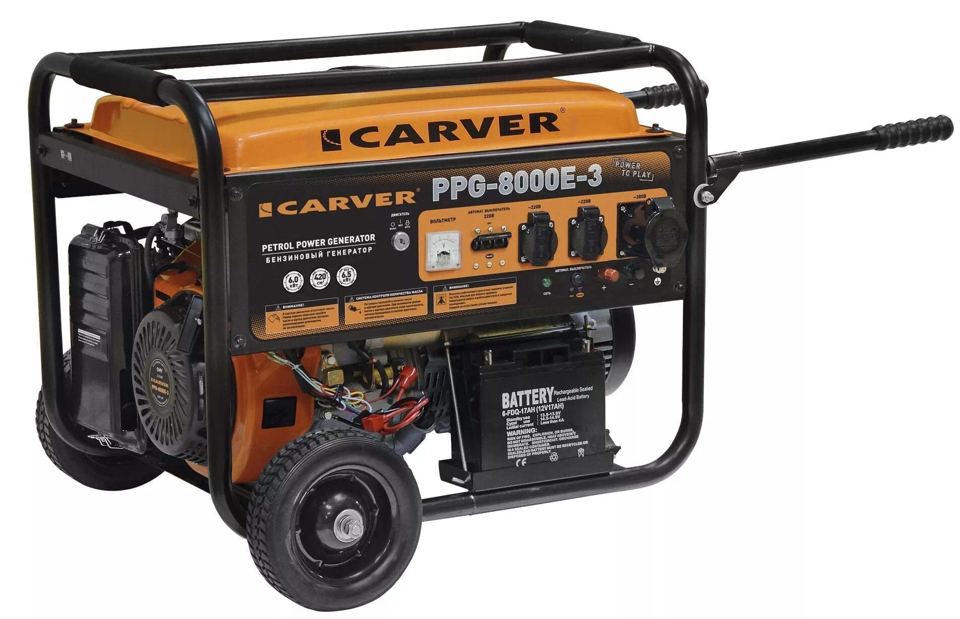 Бензиновый Генератор Carver PPG-8000e. Генератор Carver PPG-8000. Бензиновый Генератор Carver PPG-8000e, (6500 Вт). Carver PPG-8000e-3. Генератор купить в московской области