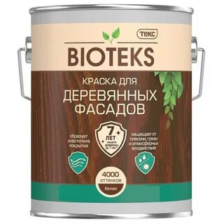 Коричневая краска по дереву для наружных работ