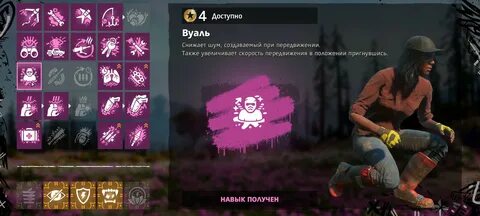 Фар край 3 навыки