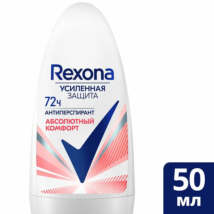 Рексона антиперспирант женский. Rexona сухость пудры. Рексона абсолютный комфорт. Рексона абсолютный комфорт 40 мл. Дезодорант рексона усиленная защита.