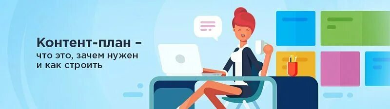 Загрузить этот контент. Контент план. информационный контент. зачем нужен контент. разработка информационного контента.