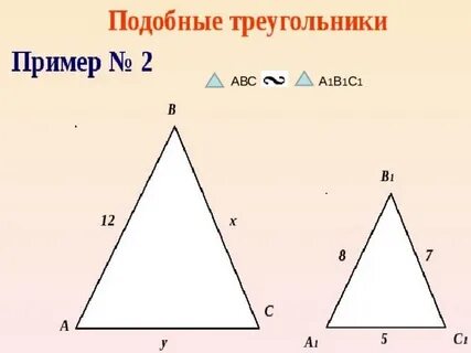 Подобие 4 буквы