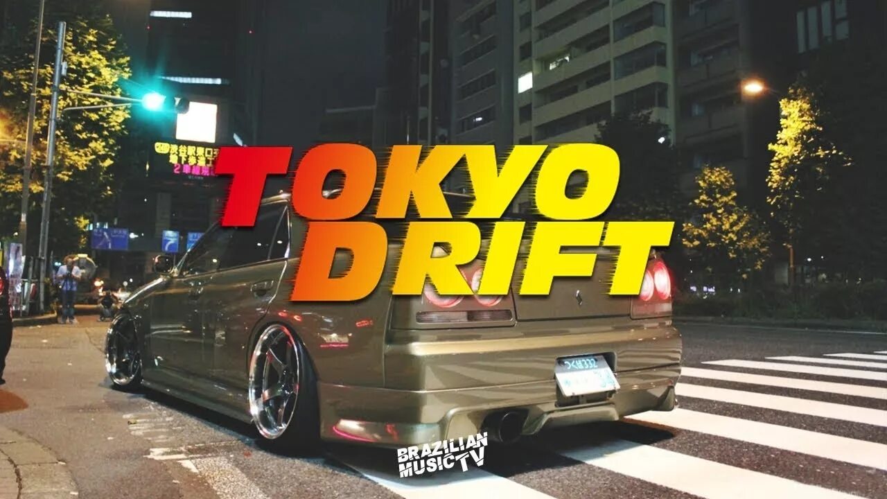 DJ Kantik Teriyaki Boyz. Терияки Бойз Токио дрифт. Токийский дрифт ремикс. Токио дрифт DJ Kantik.
