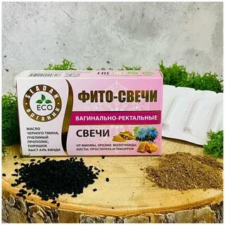 Эффективные свечи от простатита и геморроя