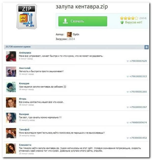 1. 1. 1. Комментарий 14. 1.