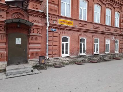 Кафе красноуфимск