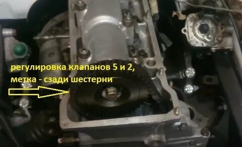 Регулировка клапанов ваз 21 0 7