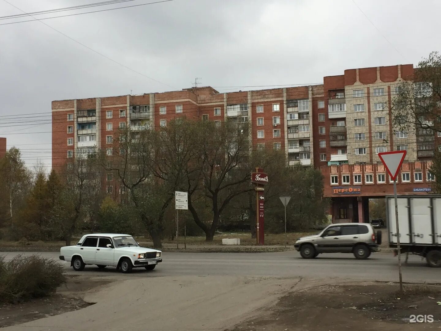 Ул кирова 8б. Кирова 8. кирова 8 омск. кирова 8 нижний новгород. кирова 8 чита.
