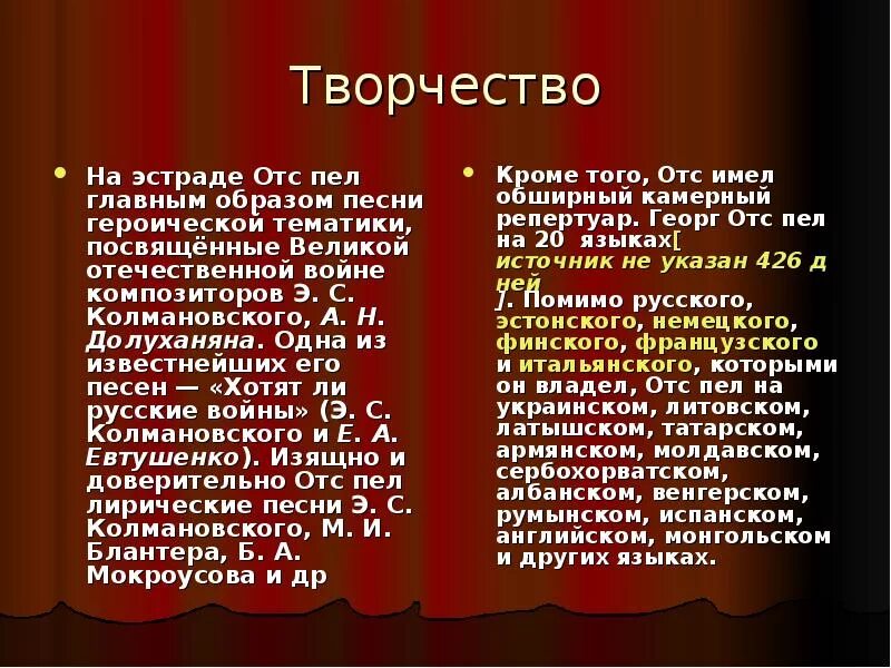 Героические песни. Название песенки героического характера. Героическая песня. 5 Песен героического характера. Героические песни литература