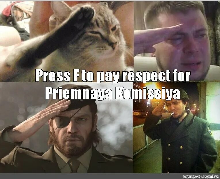 Что значит press f. Press f to pay respect мэдисон. press f мем. pay respect мем. press f to pay respect мемы.