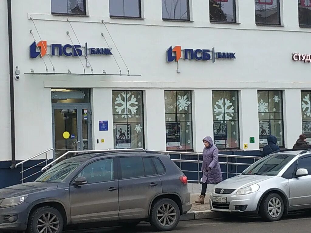 россельхозбанк щелково. россельхозбанк щелково. банк открытие красногорск. комарова 2 щелково. бахчиванджи 5 щелково.