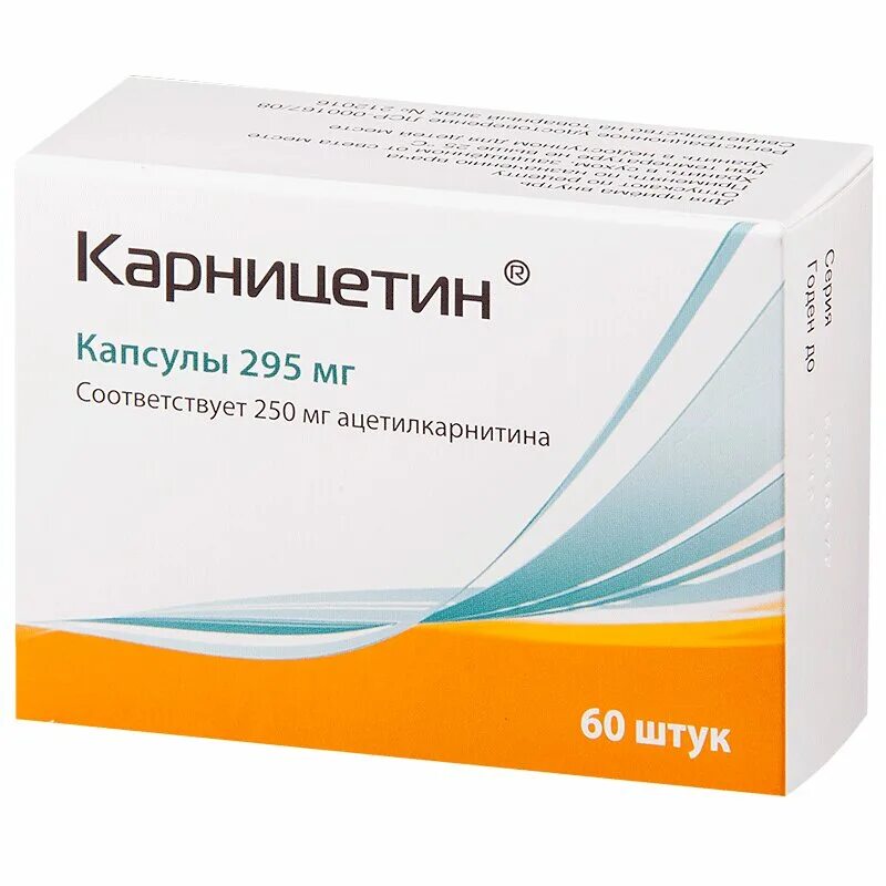 Карницетин капс. 295мг №60. Карницетин 250мг. Карницетин капс 295мг 60. Карницетин 295 мг.