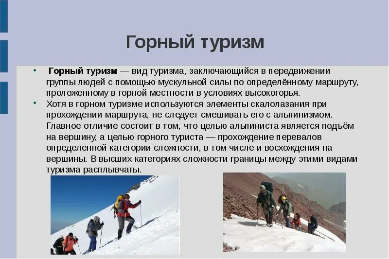 Темы проекта по русскому 8 класс: найдено 88 изображений