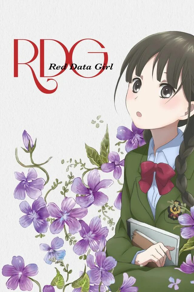 Red data. Rdg: Red data girl. (Rdg: Red data girl) [2013] кадры. Микото Канзаки Rdg Red data girl.