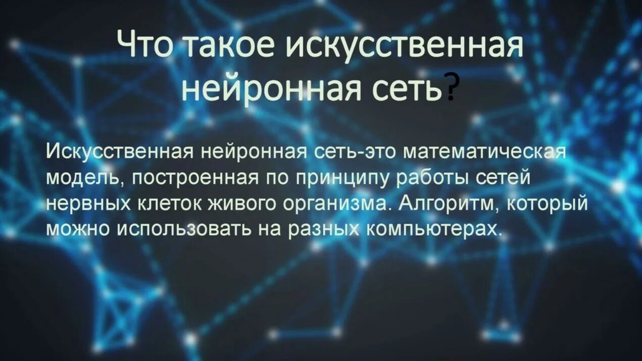 Нейросеть готовые тексты