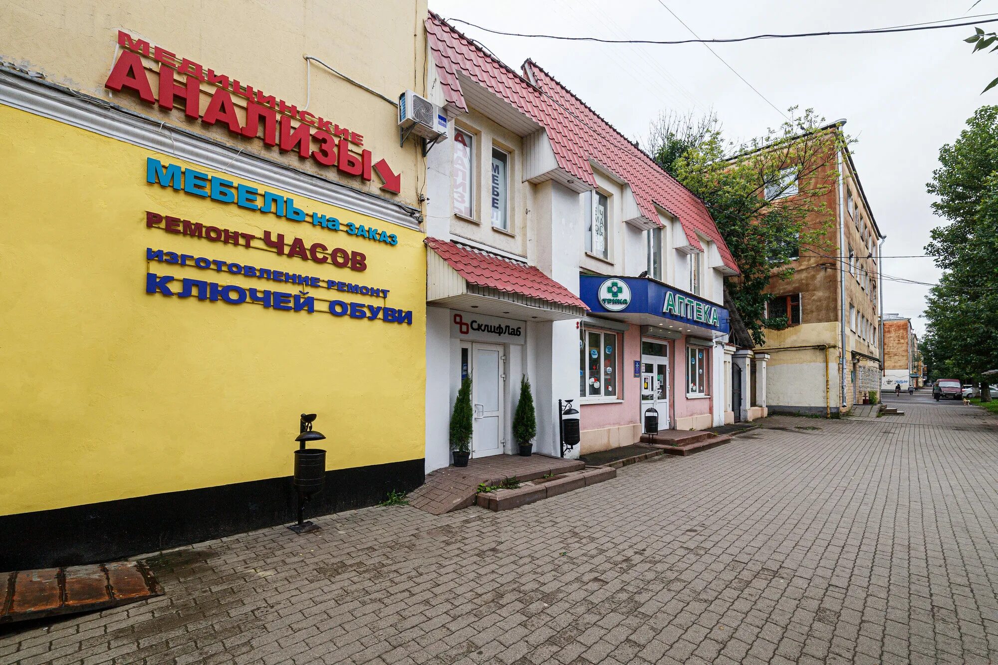 Panorama: Винный двор, liquor store, Russia, Yaroslavl, Lenina Avenue, 13/67 - Y