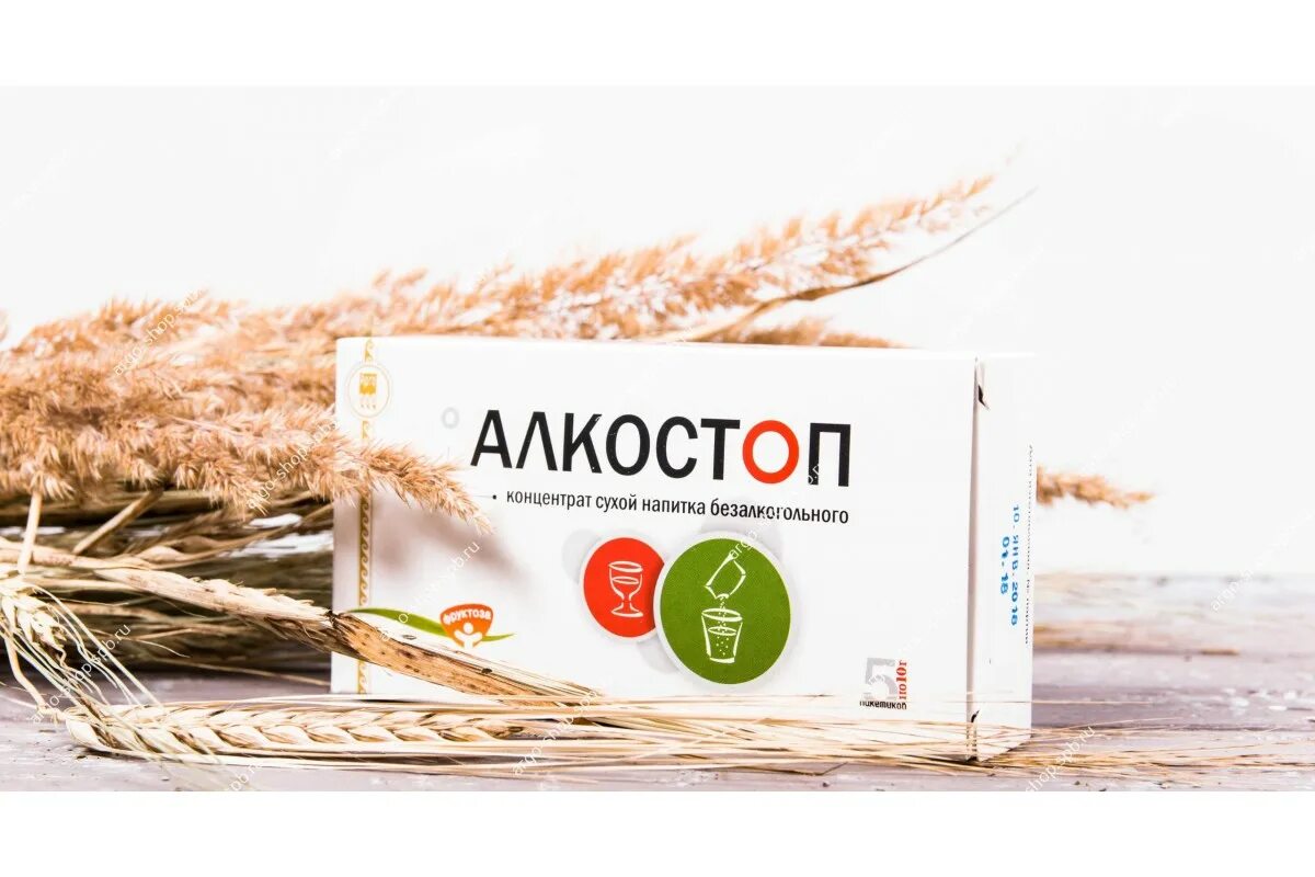 АЛКОСТОП таблетки. АЛКОСТОП капли. АЛКОСТОП порошок. АЛКОСТОП капсулы.