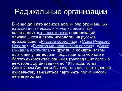 Возник ряд