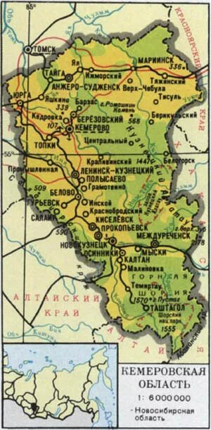 Река кия кемеровская область на карте. Кузнецкая котловина кемеровская область. Заповедник кузнецкий алатау на карте кузбасса. Кемерово на карте кузбасса. Карта климат кузбасса.