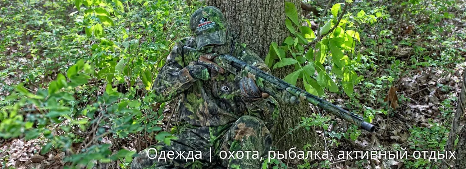 Бинокль маскировка. Маскировка 8. Маскхалат снайпера. Разведка маскировка. Маскировка 8.