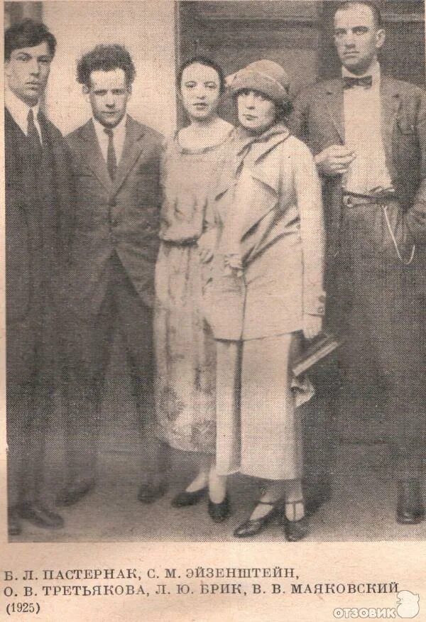 Владимир маяковский мечта поэта. Яр кравченко маяковский. Маяковский до революции. Маяковский национальность. Владимир маяковский в юности.