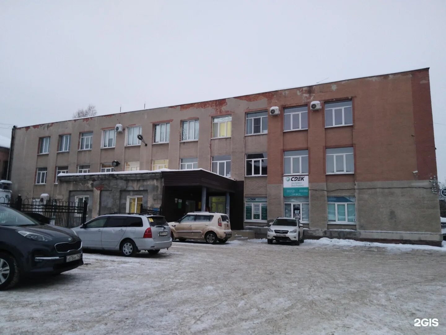 CDEK, курьерские услуги, Кузнецкий просп., 10, Кемерово - Яндекс Карты
