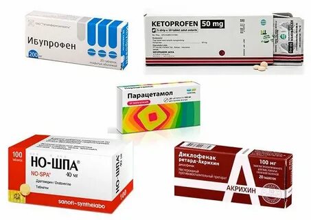 Можно пить таблетки обезболивающие при беременности