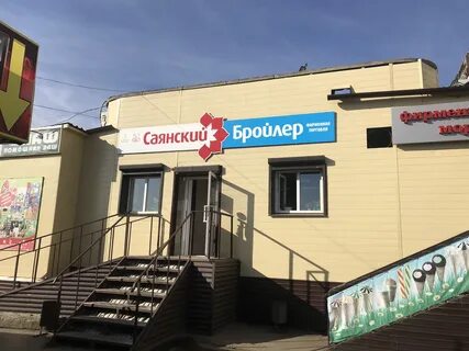 22 й микрорайон ангарск
