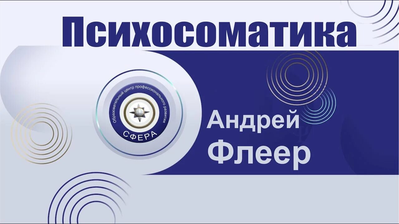 Контейнирование это. Как удержать внимание аудитории. Психологическое контейнирование. Контейнирование в психологии. Контейнтрованте в психологии.