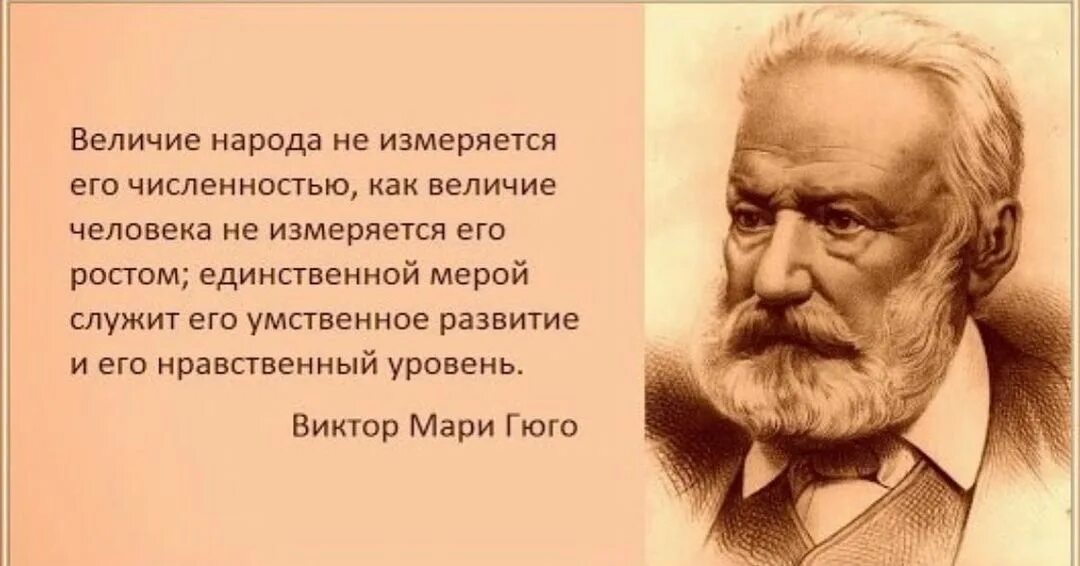 Держать народ в состоянии постоянного изумления