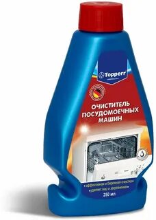 Пмм 250