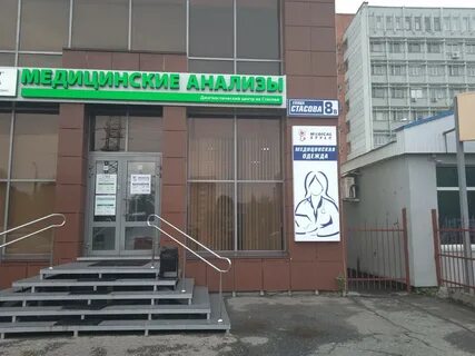 Улица стасова 6 пенза