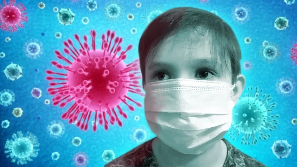 Ребенок заболел ковидом. Детский инфекционист. Маска грипп.
