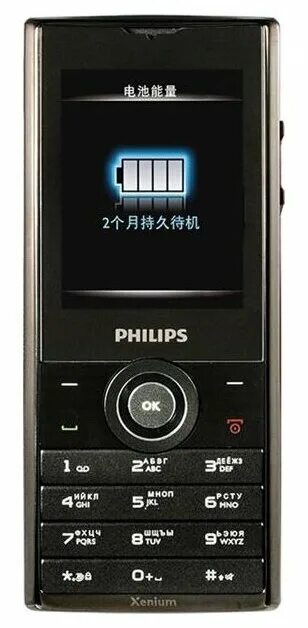 Philips x300. Philips Xenium x513. Филипс ксениум x513. Филипс ксениум 513. Philips x501.