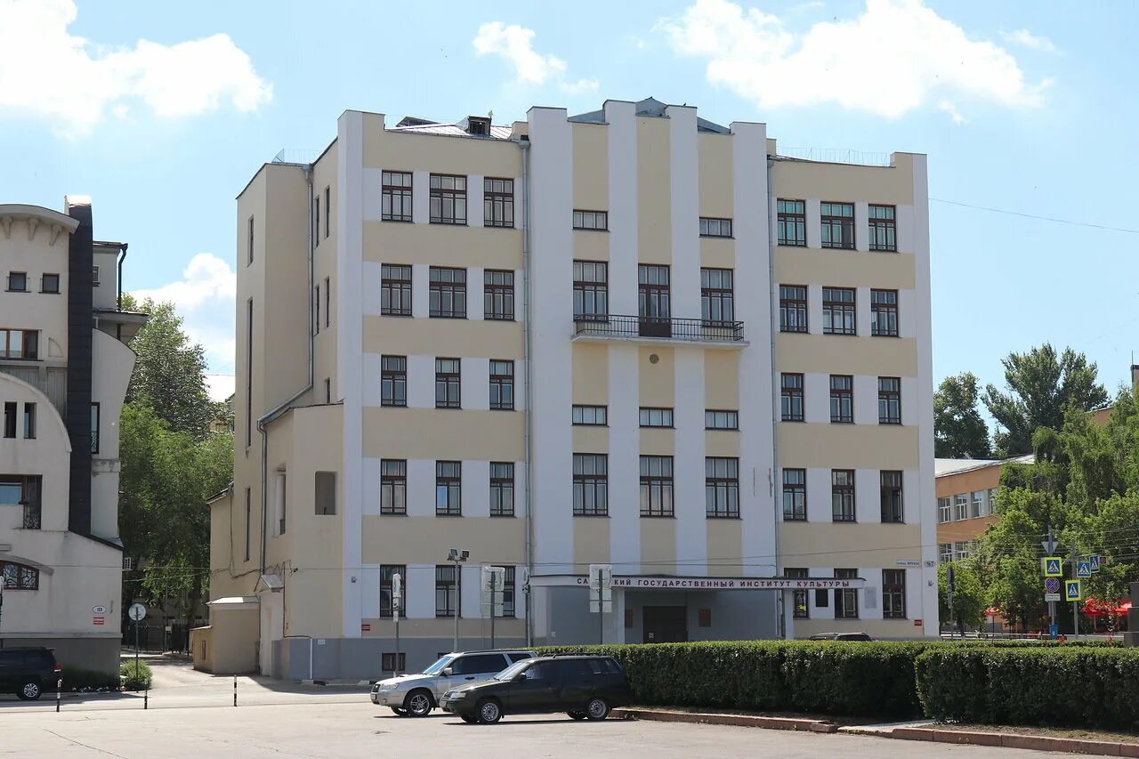 Сайт самарского института культуры и искусств
