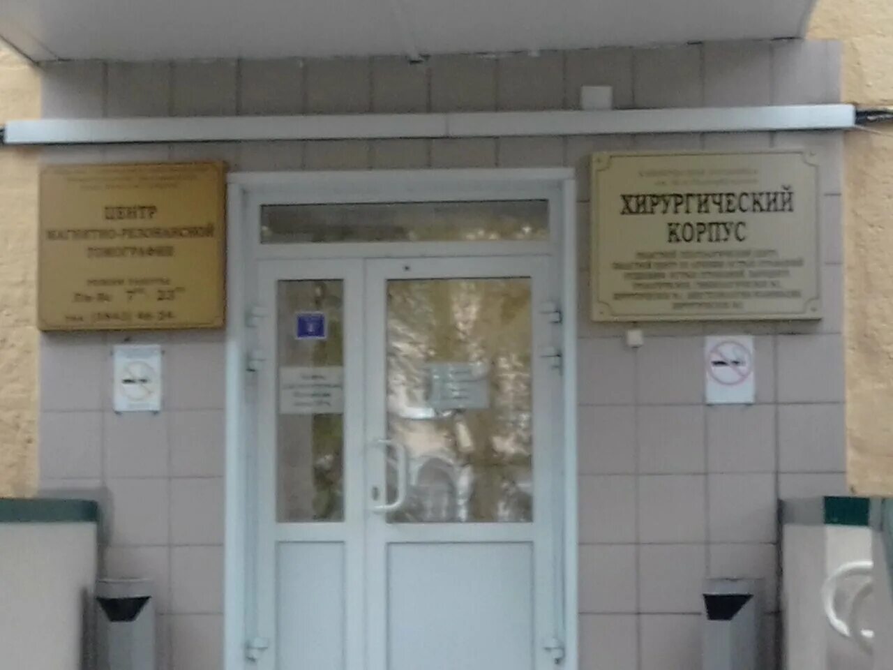 кемерово больница 3 им подгорбунского. кемерово ул островского 22. больница скорой помощи кемерово. николая островского 22 кемерово больница. больница скорой помощи имени подгорбунского.